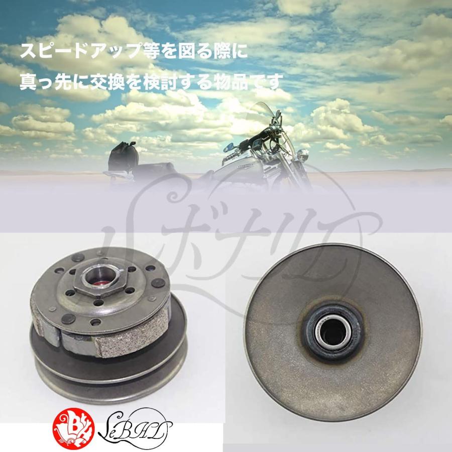 ホンダ（HONDA） クラッチアッセンブリー ドリブンプーリーキット