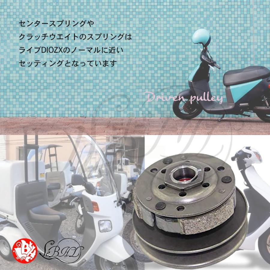 ホンダ（HONDA） クラッチアッセンブリー ドリブンプーリーキット