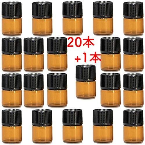アロマオイル アロマ エッセンシャルオイル オイルボトル 瓶 ミニ