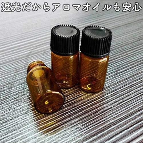 アロマオイル アロマ エッセンシャルオイル オイルボトル 瓶 ミニ