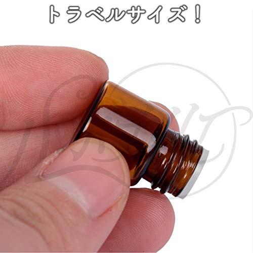 アロマオイル アロマ エッセンシャルオイル オイルボトル 瓶 アロマオイル アロマ エッセンシャルオイル オイルボトル 瓶