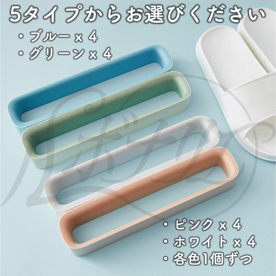 ラック タオル 雑巾 収納ラック スリッパラック 壁面収納 ミックス 4個 収納 スリム 壁掛け まとめ買い特価