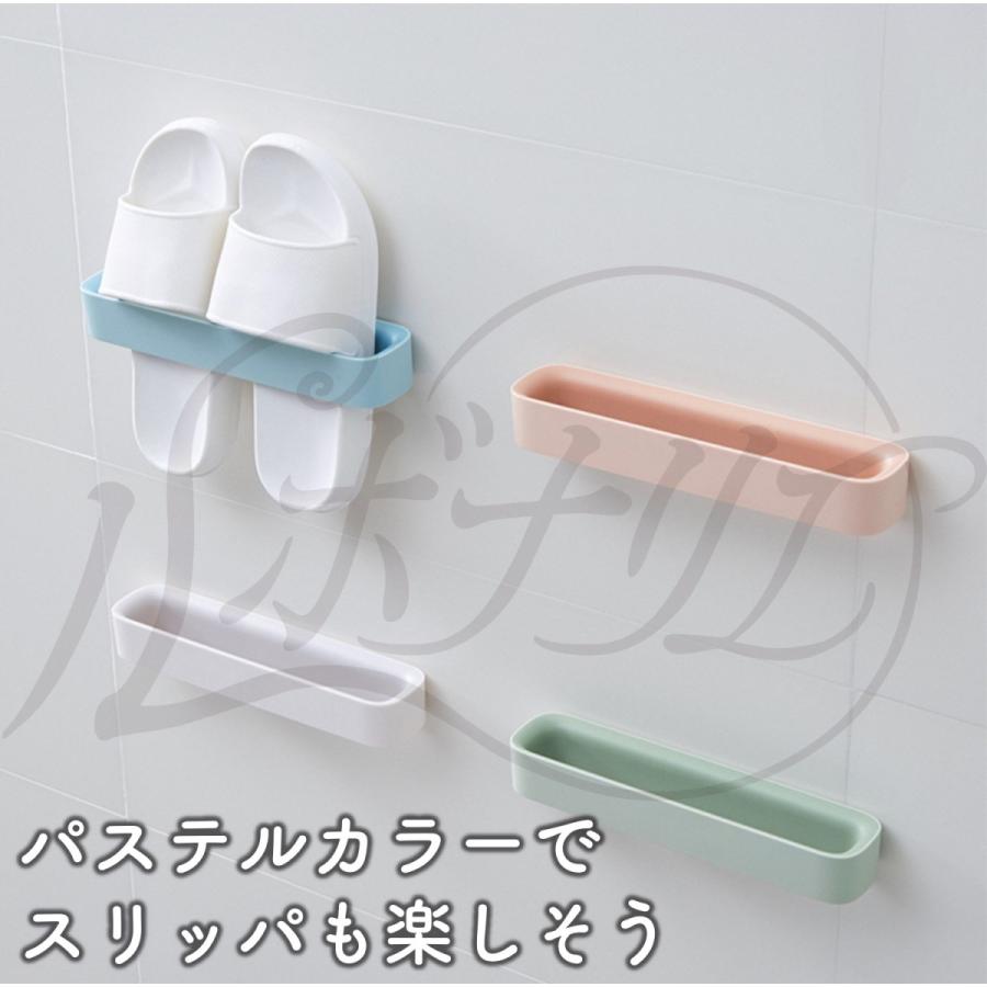 ラック タオル 雑巾 収納ラック スリッパラック 新作 人気 壁面収納 4個 収納 壁掛け スリム ミックス