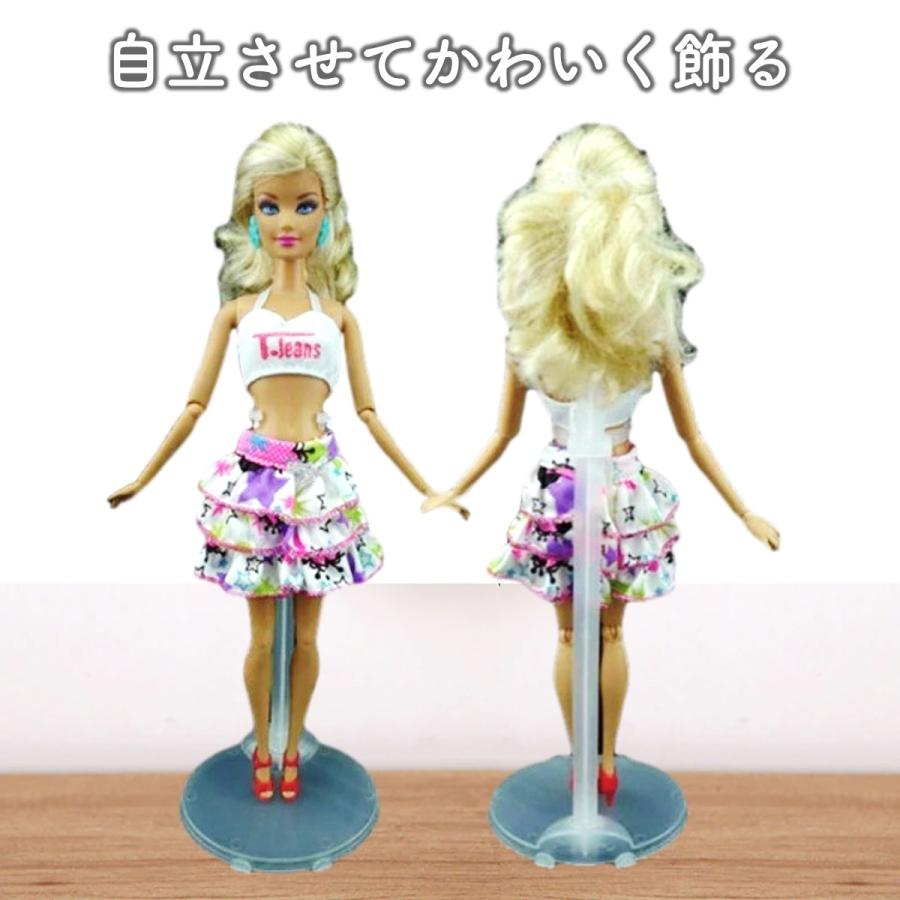 リカちゃん ドール用スタンド 人形 ドール スタンド ドール展示