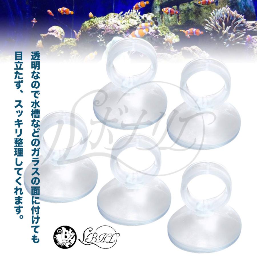 水槽吸盤 水槽用品 ヒーター管等用 水槽 用 クリップ 式 吸盤 パイプ