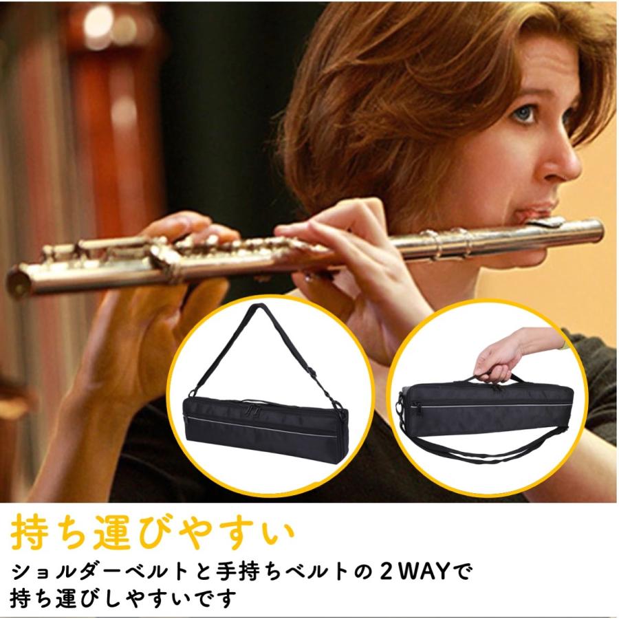 フルートケース ハード 17穴 落下防止 フルート プラスチック ケース 楽器 Fl 初心者 ケースカバー ルボナリエ ブラック 17穴用 ハード 44 Diy ペーパーホルダー 雑貨 専門 夢時ストア 通販 Yahoo ショッピング