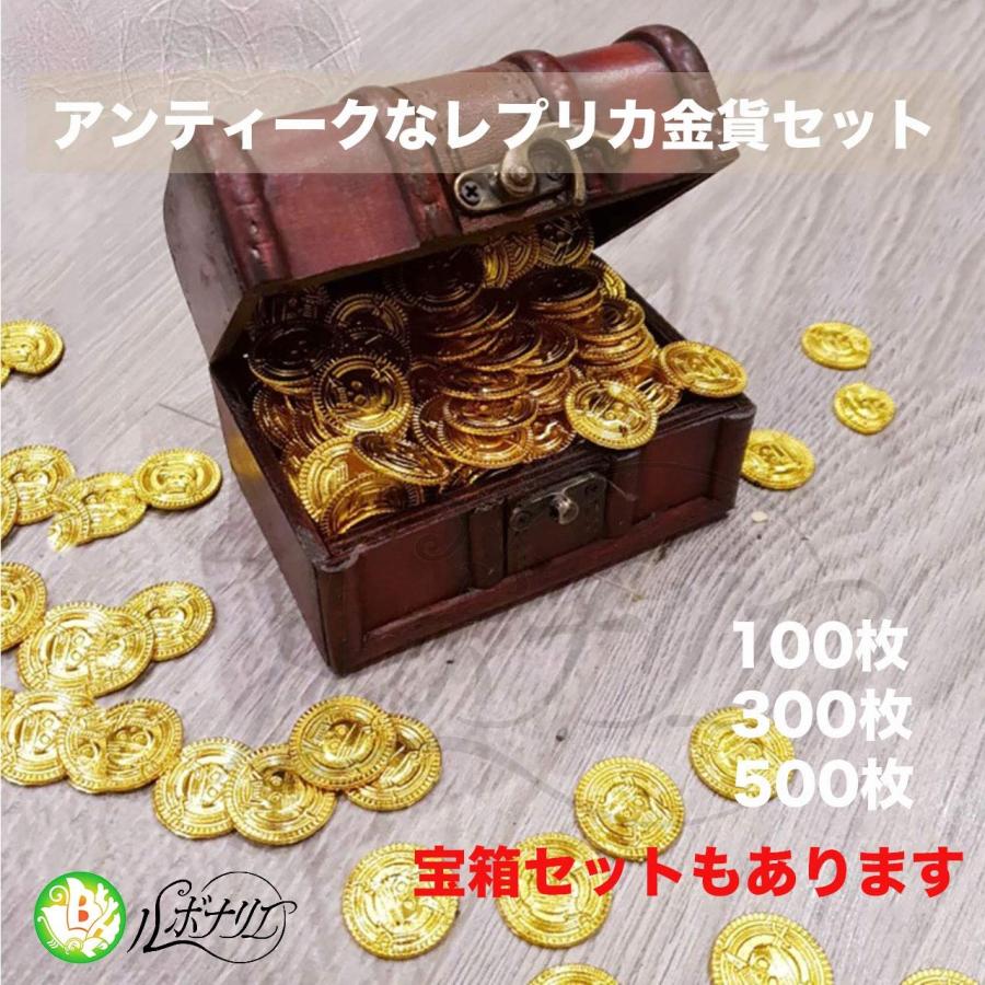 金貨 300枚 アンティーク 雑貨 おもしろ雑貨 コイン カジノ 宝箱