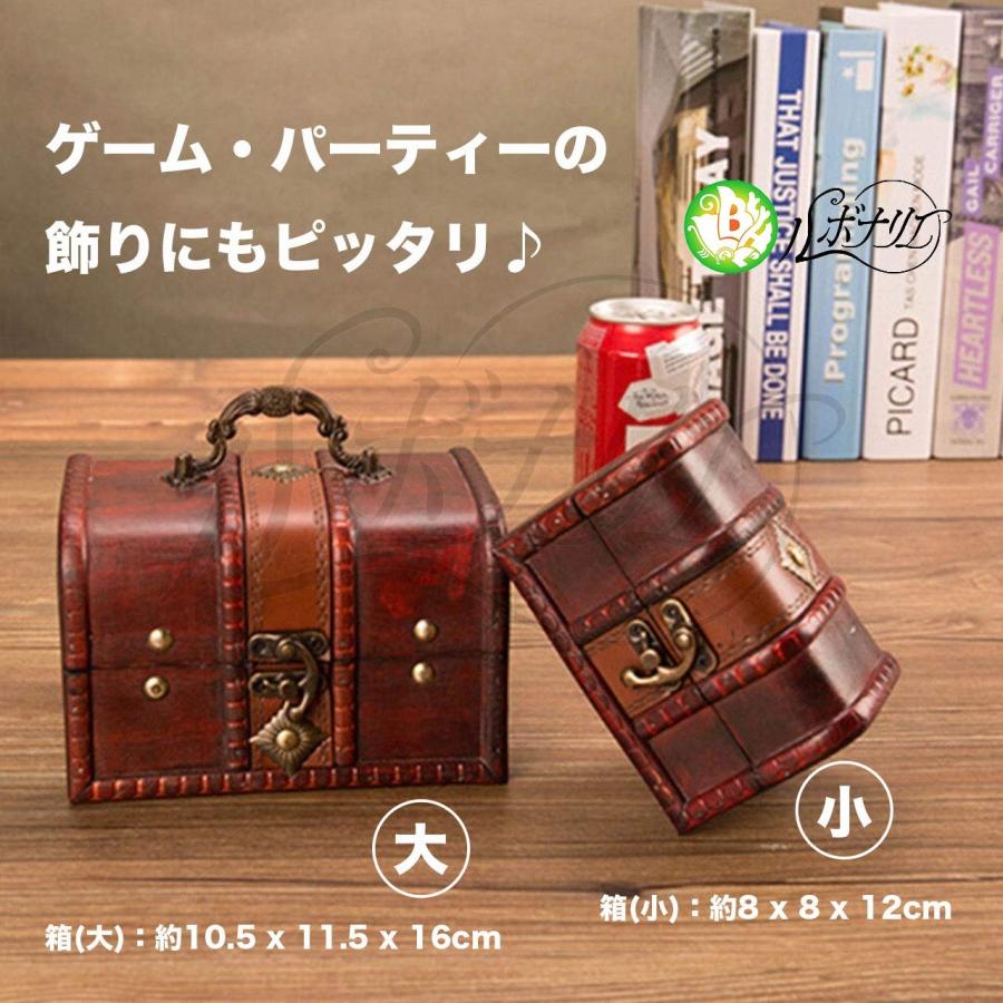 金貨 300枚 アンティーク 雑貨 おもしろ雑貨 コイン カジノ 宝箱
