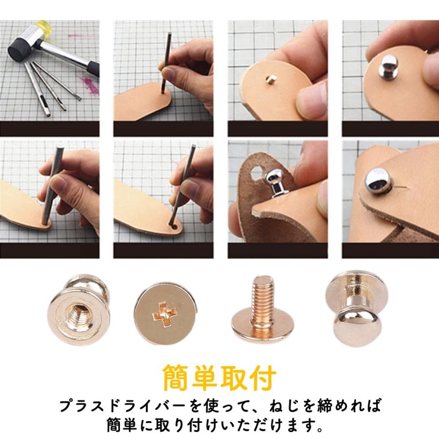 ネジ式 6mm ギボシ 80個セット レザー用 レザークラフト ハンドメイド
