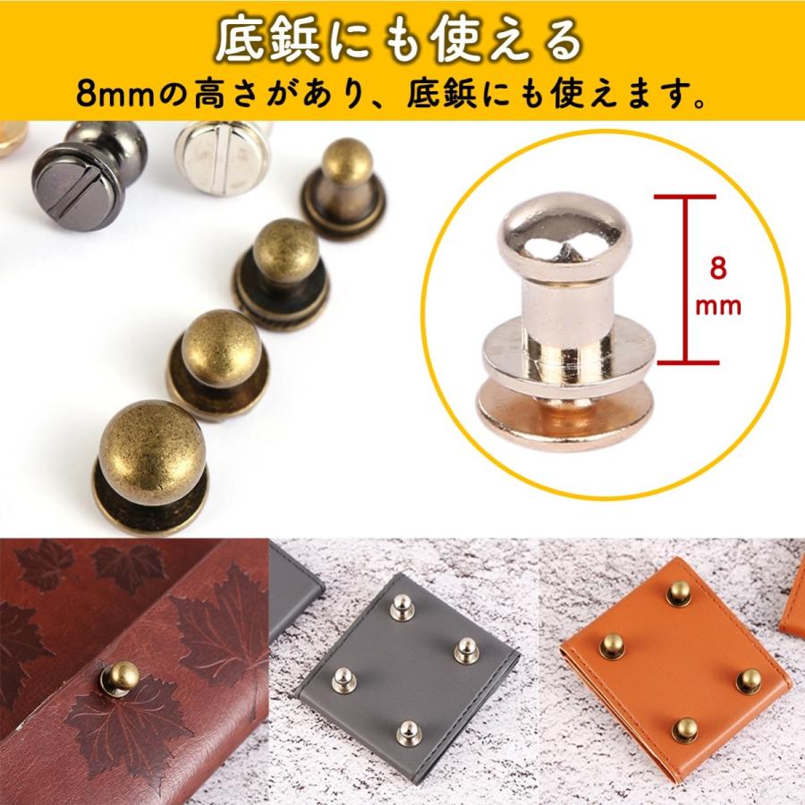 頭 5mm レザー用 ネジ式 ギボシ 浅金 金具 レザークラフト