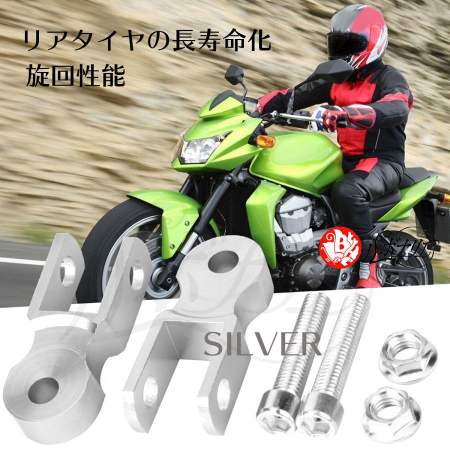 ヒップアップ アダプター ブラック 車高 上げ 48mm アップ ケツ上げ キット バイクサスペンション ブラック｜yumetoki-store｜04