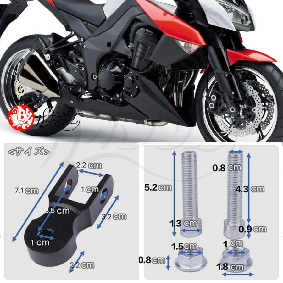 ヒップアップ アダプター ブラック 車高 上げ 48mm アップ ケツ上げ