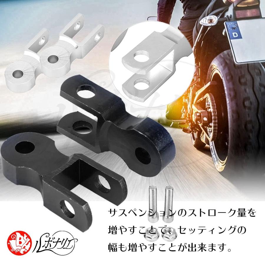 ヒップアップ アダプター ブラック 車高 上げ 48mm アップ ケツ上げ