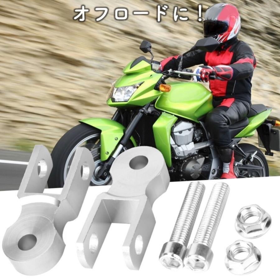 ヒップアップ アダプター ブラック 車高 上げ 48mm アップ ケツ上げ キット バイクサスペンション ブラック｜yumetoki-store｜09