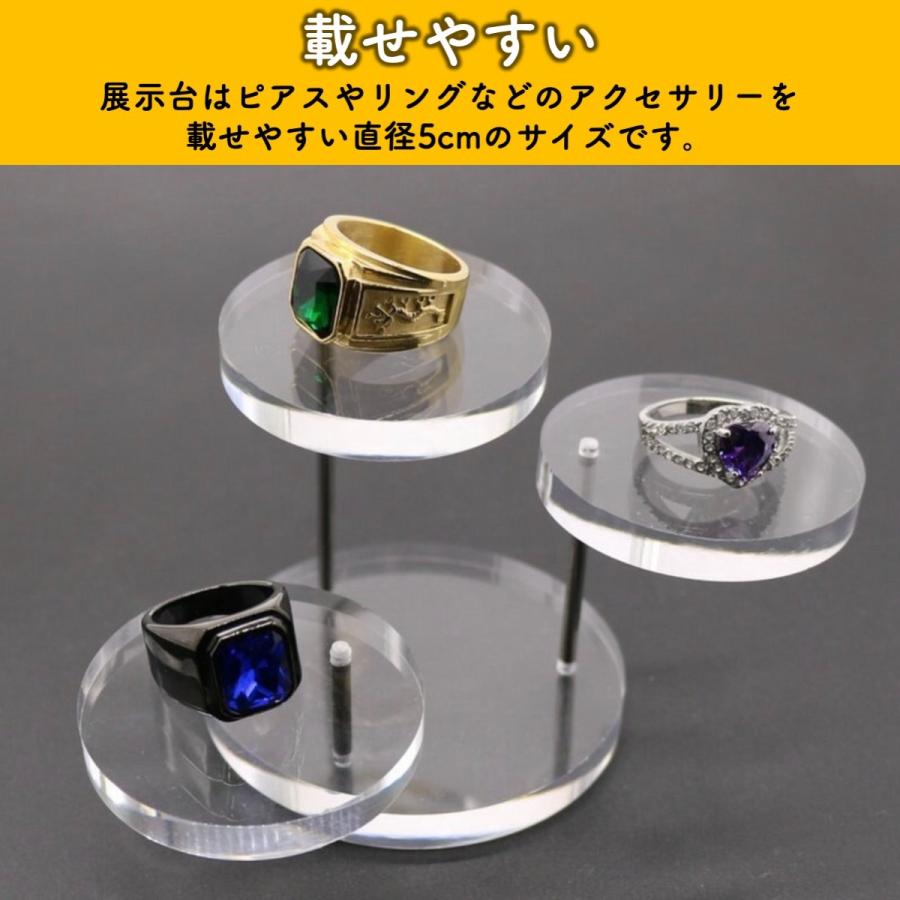 ジュエリースタンド 1個 アクセサリー アクセサリースタンド ピアスケース ディスプレイスタンド ピアススタンド アクリル  クリア 1個｜yumetoki-store｜11