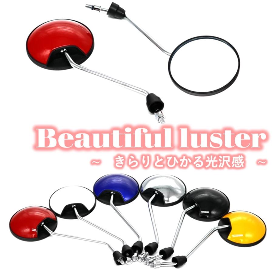 スーパーカブ 丸型バイクミラー バックミラー 左右セット ミラー 丸型