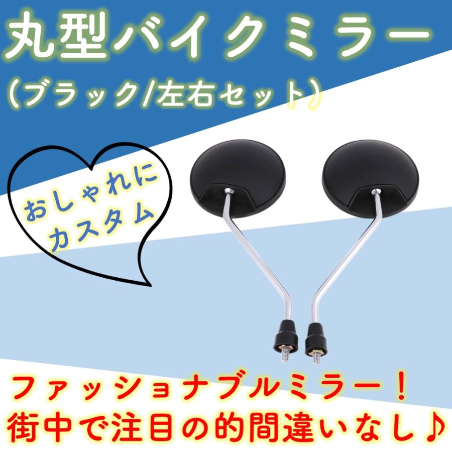 SEV MARCAL バイク用丸型ミラー　アメカジ！裏話大好きさん専用 バイク 丸型 ミラー 旧車 ビンテージ/バイク/原付 【メッキ】/原付