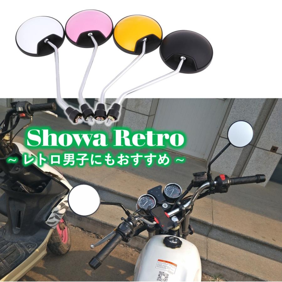 スーパーカブ 丸型バイクミラー バックミラー 左右セット ミラー 丸型