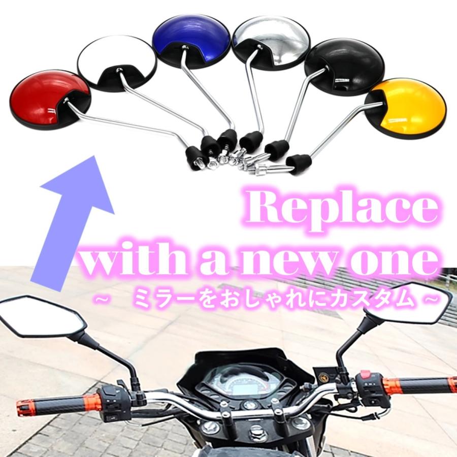 スーパーカブ 丸型バイクミラー バックミラー 左右セット ミラー 丸型