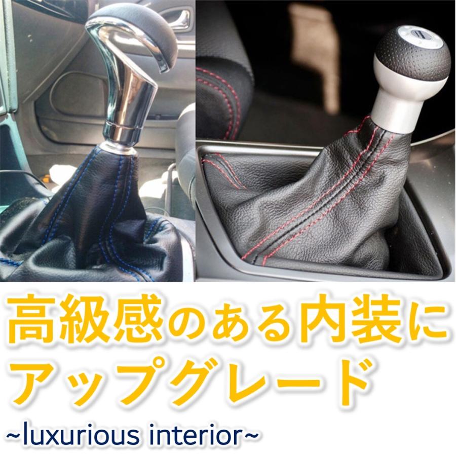 公式ストア シフトブーツ シフトノブカバー ギアゲイター ブーツカバー シフトノブ シフト ブーツ カバー ルボナリエ 黒線 Aynaelda Com