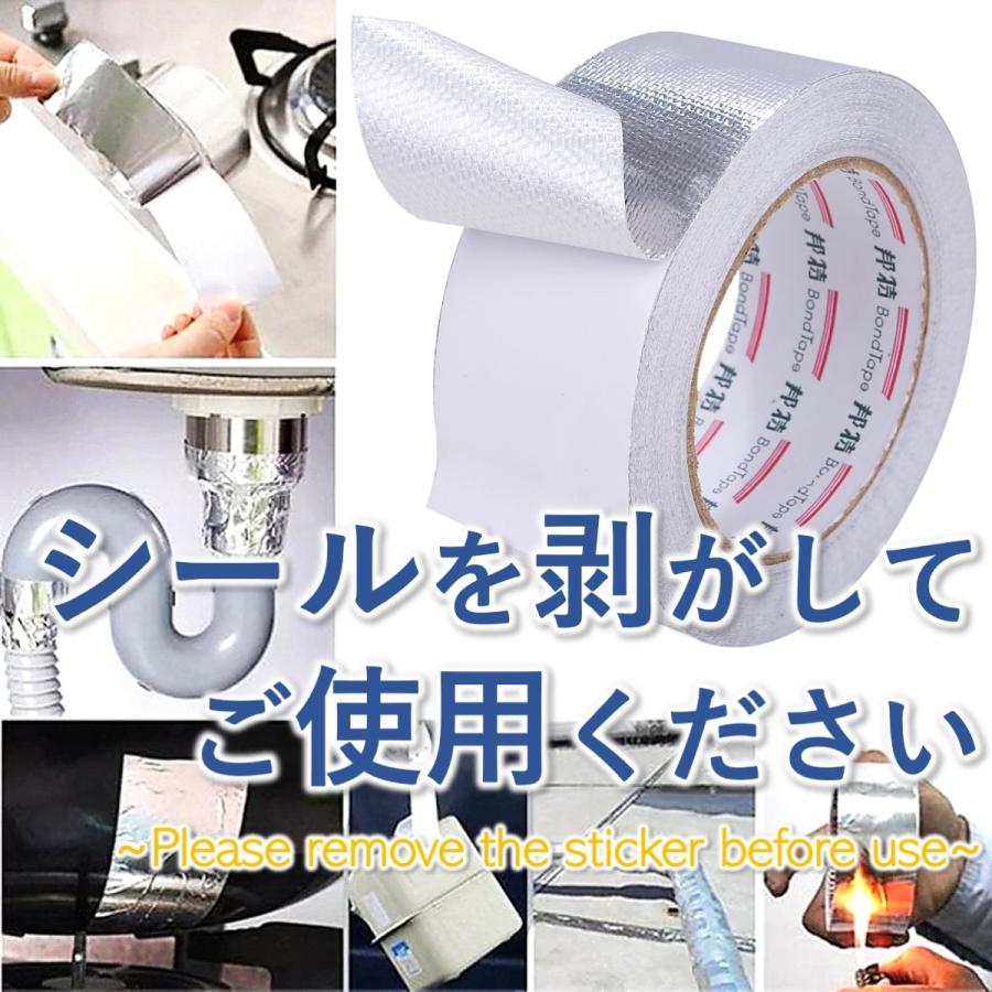 アルミテープ アルミガラスクロステープ テープ耐引裂性 アルミ