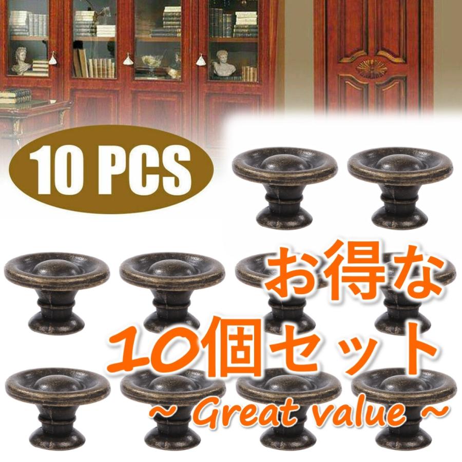 引き出し ノブ つまみ 取手 引き出しノブ アンティーク 引き出しつまみ