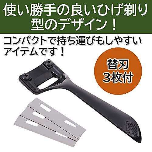 スーパースカイバー レザークラフト 革漉き 革削ぎ レザーカッター