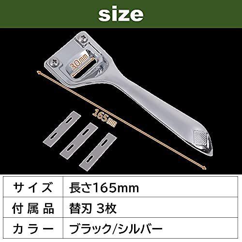 スーパースカイバー レザークラフト 革漉き 革削ぎ レザーカッター