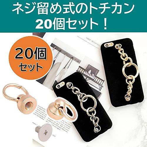 ルボナリエ トチカン ドロップハンドル レザークラフト ハンドメイド ジョイント金具 ウォレット スマホケース アクセサリー パーツ｜yumetoki-store｜03