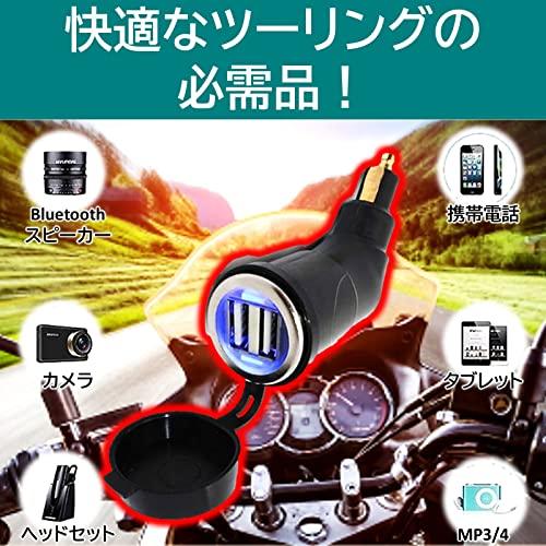 バイク用蓋付きシガーソケット USB BMWスタイル ヘラーソケット BMW USB電源ソケット 2ポート (ブラック)｜yumetoki-store｜05