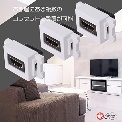 HD シリーズ（BENRO） HDMIポート コンセント ストレート型 埋込AV