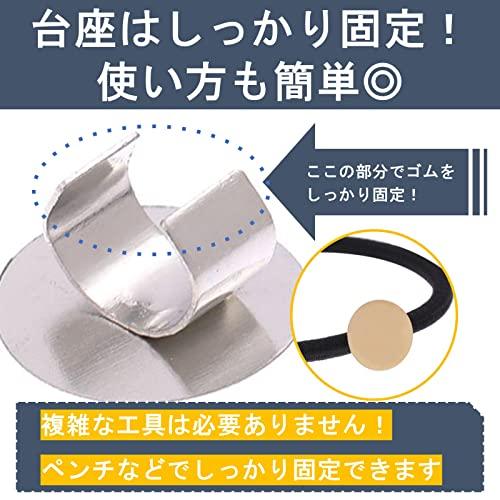 ヘアゴム アクセサリー ハンドメイド セッティング台座付き 台座