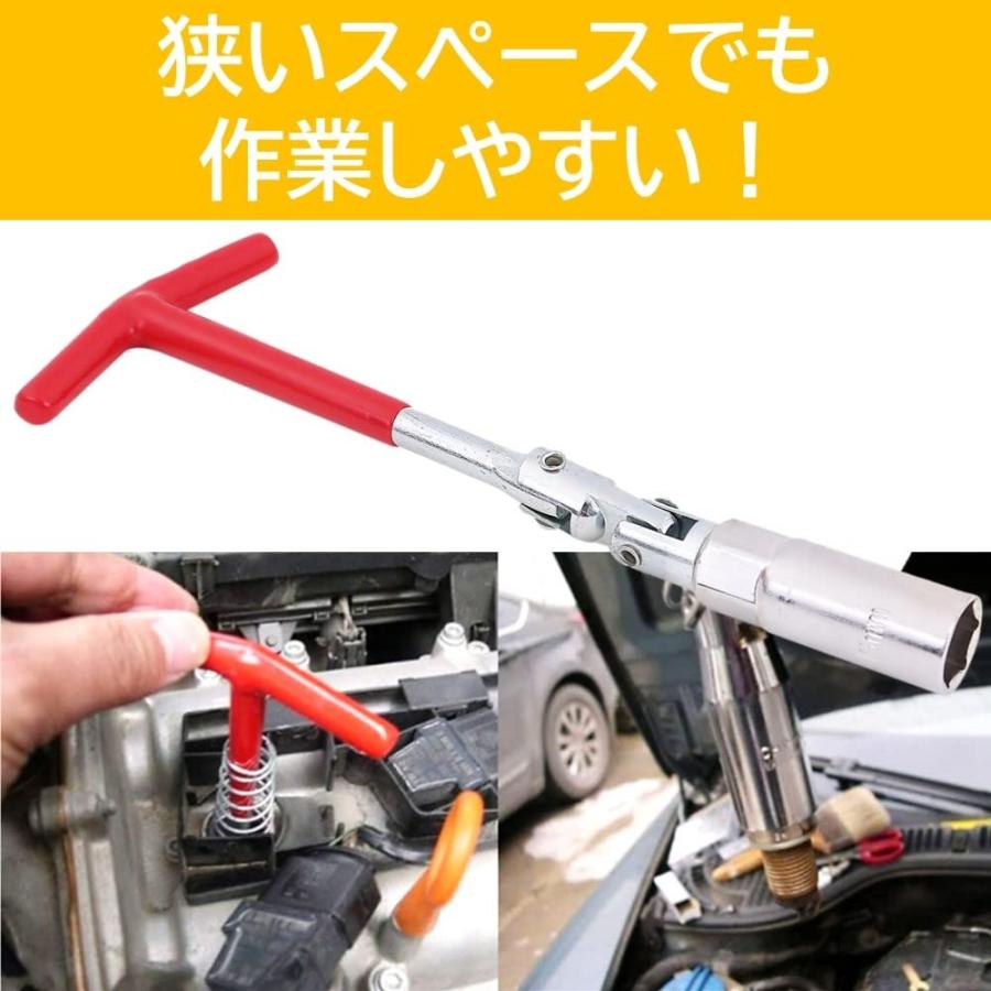 UNIVERSAL ルボナリエ プラグソケット T型ハンドル スパークプラグ