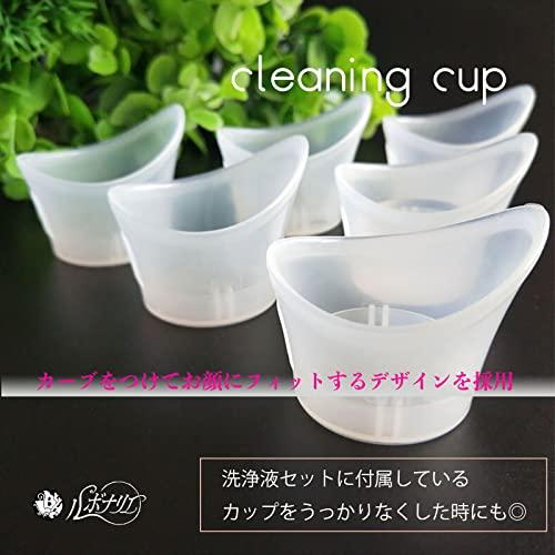 アイカップ 洗眼カップ 洗眼液容器 目洗うカップ クリーニングカップ