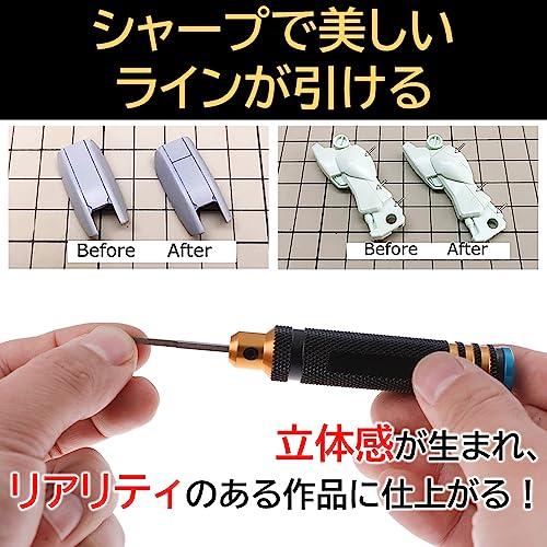 スジボリ タガネ セット 7つ刃 プラモデル ラインスクライバー 0.1mm