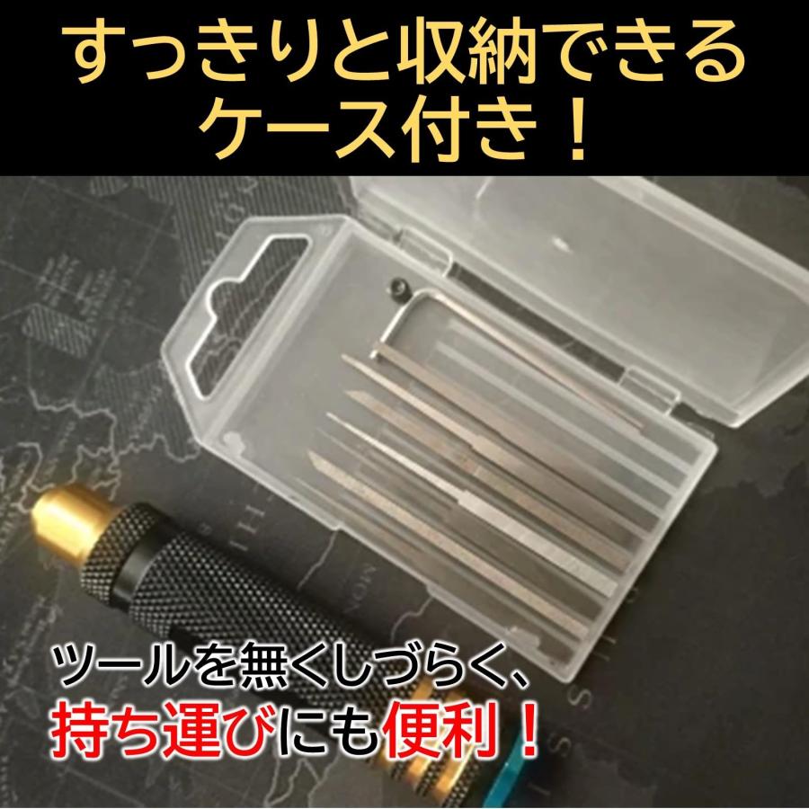 スジボリ タガネ セット 7つ刃 プラモデル ラインスクライバー 0.1mm