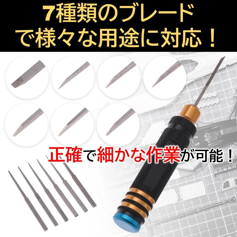 スジボリ タガネ セット 7つ刃 プラモデル ラインスクライバー 0.1mm