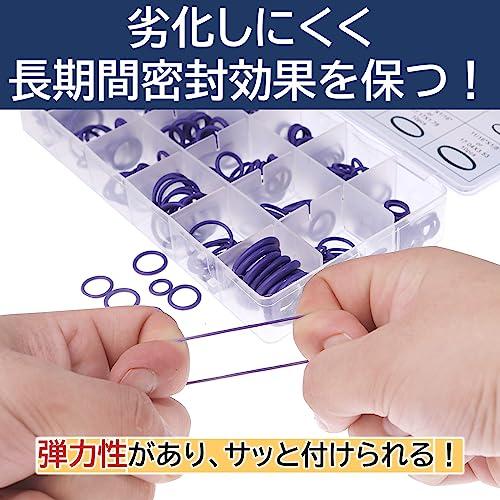 ニトリ（NITORI） Oリング シールOリング ニトリルゴム シール
