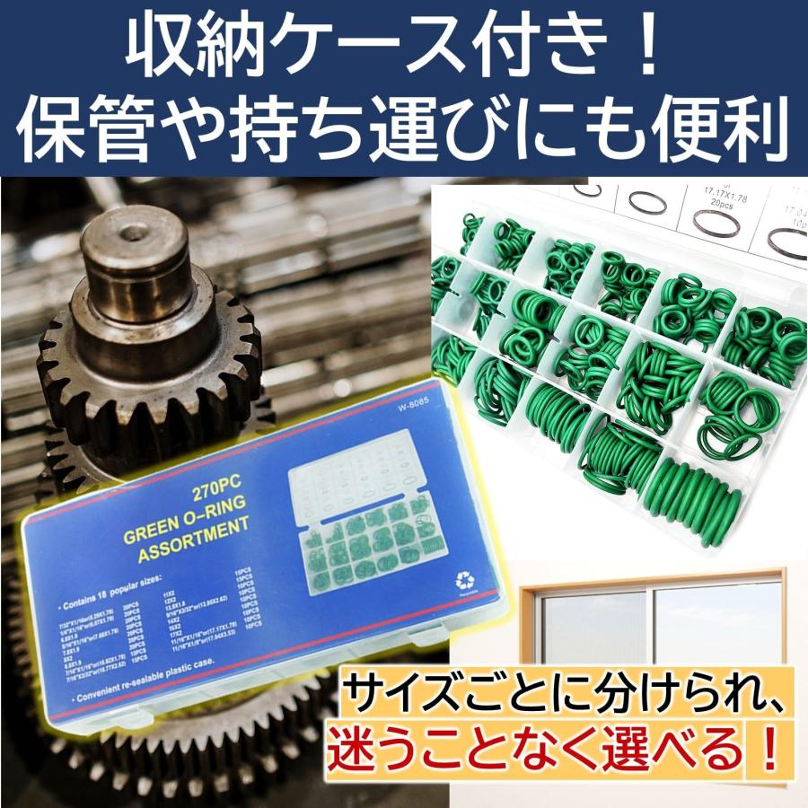 ニトリ（NITORI） Oリング シールOリング ニトリルゴム シール