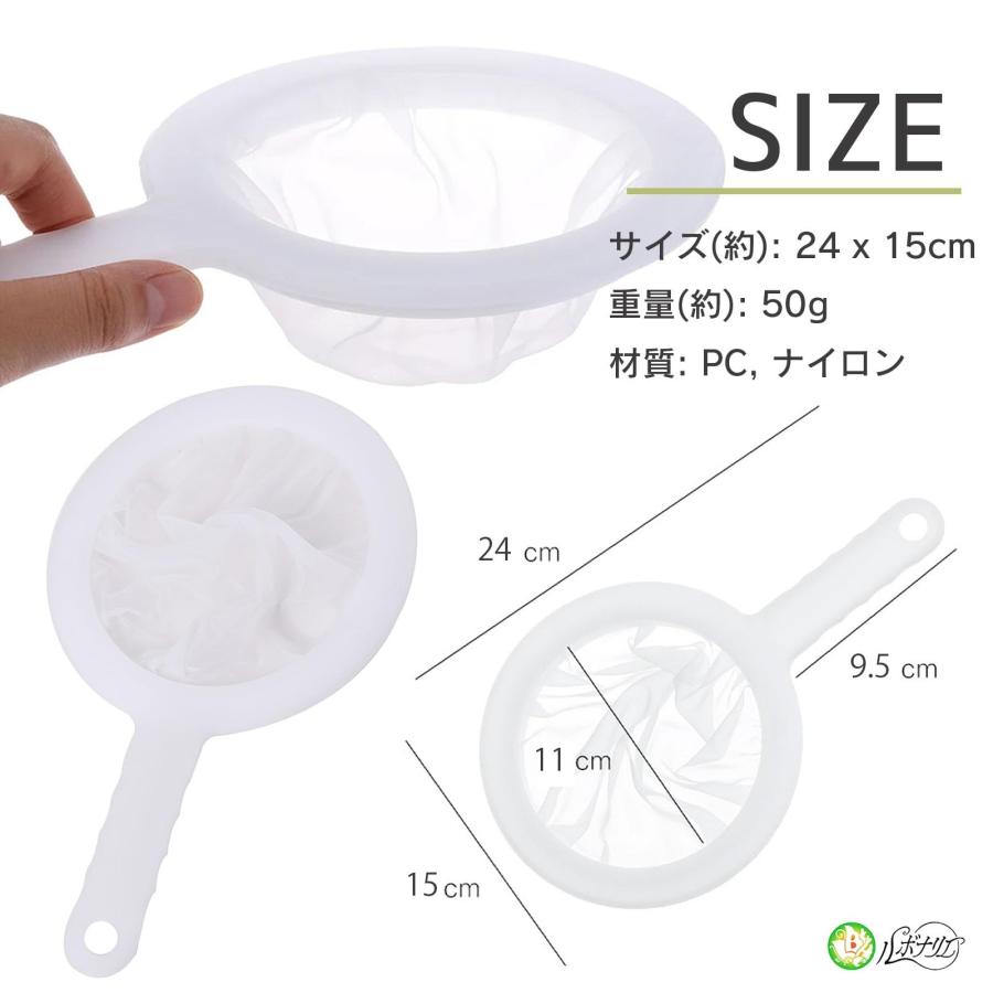 濾し器 網 こし 器 ろ過 分離網 ストレーナー ブラインシュリンプ
