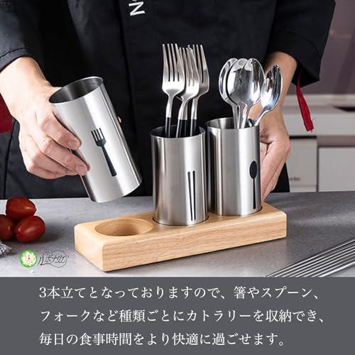 箸立て カトラリースタンド ステンレス 食器収納 キッチン用品