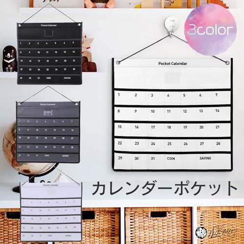 カレンダーポケット ウォールポケット お薬カレンダー 1ヶ月 カードサイズポケット｜yumetoki-store｜02