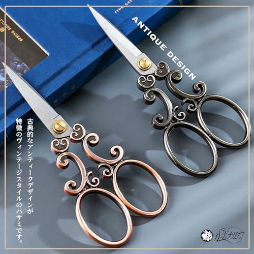 ツビィリング ハサミ はさみ ビンテージ アンティーク レトロ ペーパー