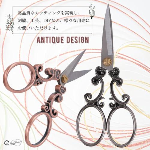 手芸 ハサミ アンティーク 手芸はさみ ヴィンテージ ステンレス 古典的