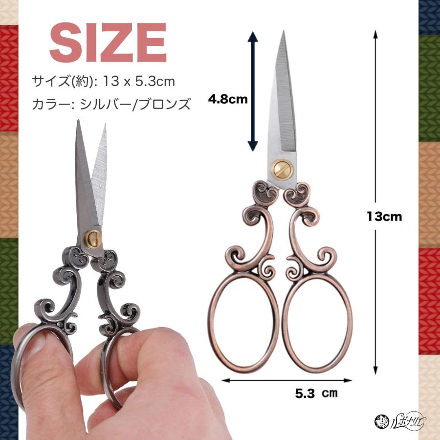 手芸 ハサミ アンティーク 手芸はさみ ヴィンテージ ステンレス 古典的