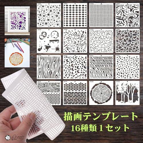 Aleks Melnyk 29 メタル ステンシル、ジャーナル、描画テンプレート、スクラップブッ、ステンシル、描画ツール、テンプレート、ステンシル、ルー z2zed1b Amazon.co.jp: ステンシルシート【20枚セット】手帳用 描画