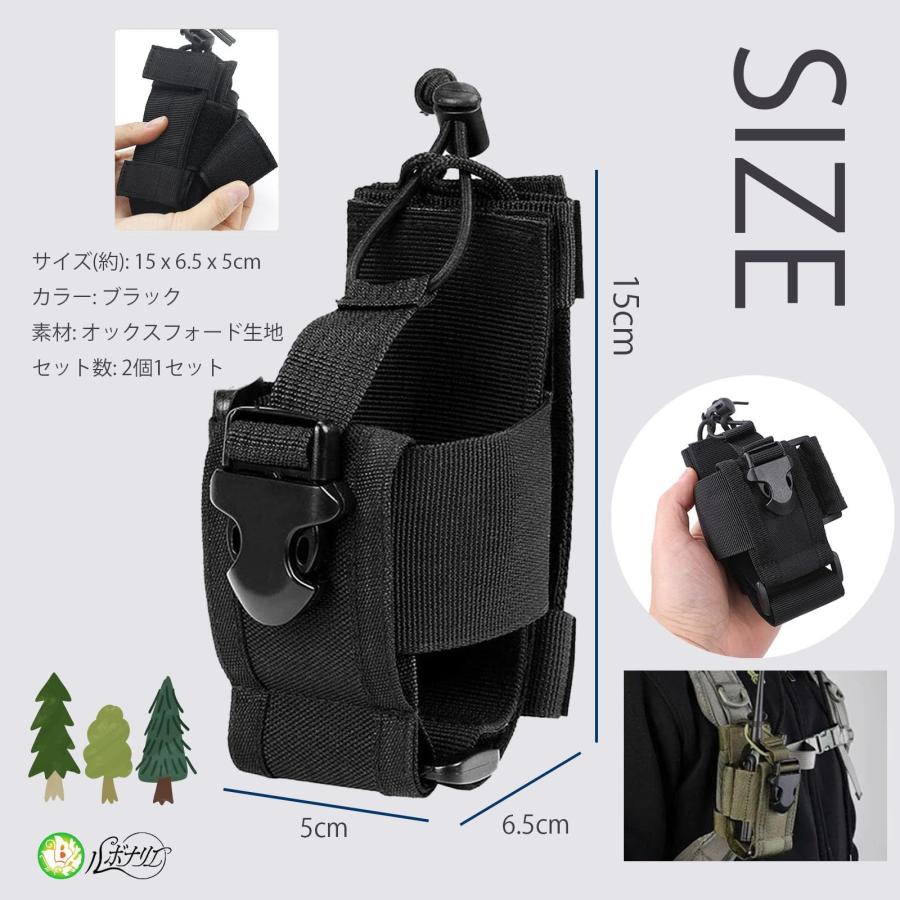 ラジオポーチ トランシーバー ポーチ 無線機 ホルダー サバゲー 登山