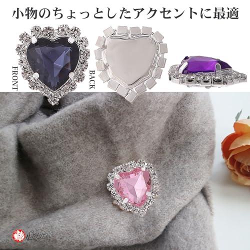 ビジュー パーツ 台座付き ハート アクセサリーパーツ ハート型 カラー