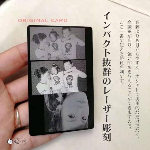 名刺カード アルミ 金属製 レーザー彫刻板 アルミ合金製 ビジネス
