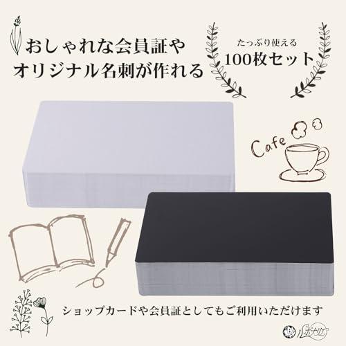 名刺カード アルミ 金属製 レーザー彫刻板 アルミ合金製 ビジネス